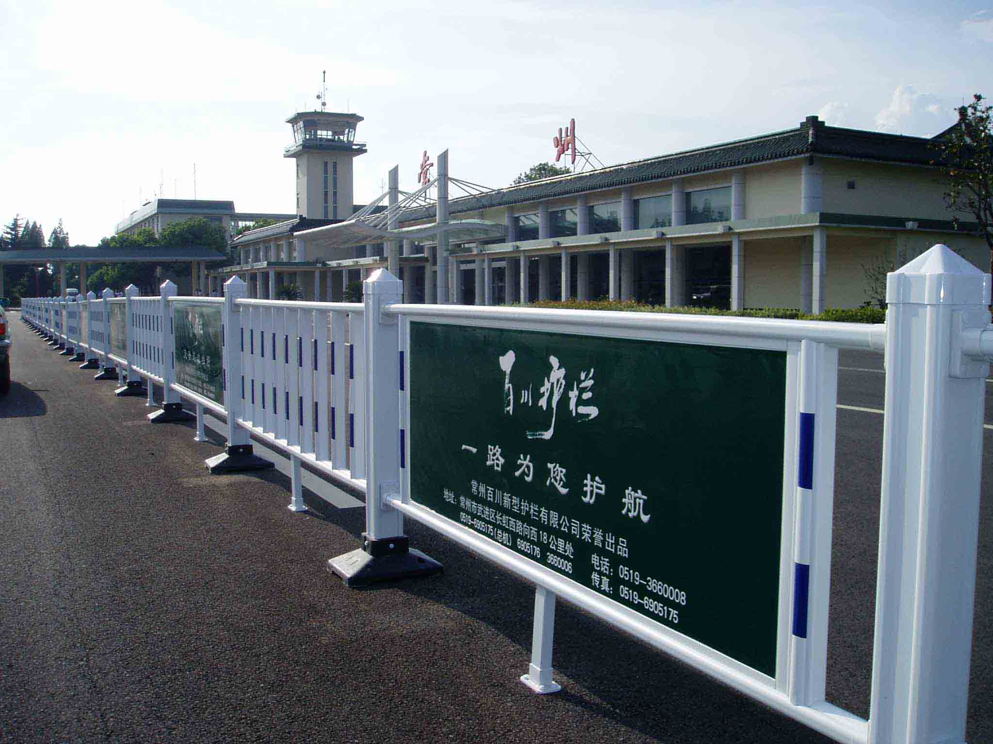 常州百川新型护栏有限公司
