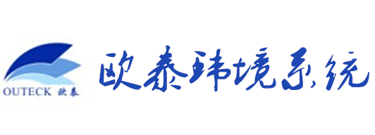 江苏欧泰环境系统工程有限公司