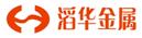 JS滔华金属材料