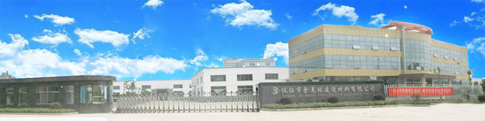 江苏防水材料网