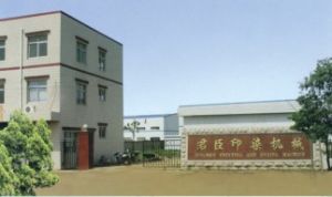 江阴君臣玻璃钢制品有限公司