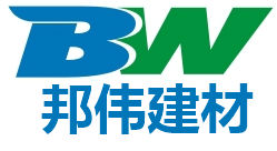 苏州邦伟建材科技有限公司