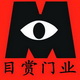 南京木门-南京目赏门业有限公司