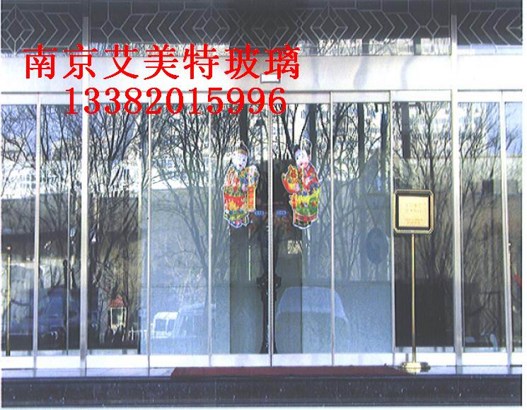 南京艾美特玻璃加工厂
