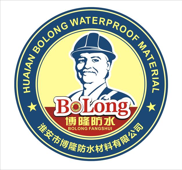 淮安博隆防水材料