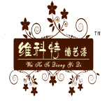 西雅图墙艺