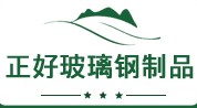 玻璃钢格栅板厂家