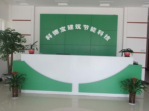 江苏科德宝建筑节能科技有限公司