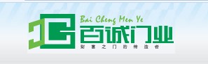 常州百诚门业有限公司