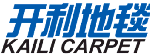 溧阳开利地毯材料有限公司